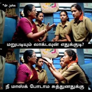 Laila Mehdin Instagram - I love memes with me in it! 😂😂😂

Hope everyone is safe in their homes. Take care! 

.
.
.
.
.

#tamilnadu 
#lockdown 
#lockdown2021 
#lockdownmemes 
#tamilactors 
#tamilcinema 
#tamilmemes 
#tamilponnu