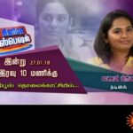 Lakshmi Priyaa Chandramouli Instagram - Tonight! #sunnews #interview #actorslife