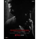 Misha Ghoshal Instagram - Loving the response ❤️ thank u sooooo much for liking our film 🙏🏼 those who are yet to watch, pls go watch it on Netflix nd show all ur love 😊 #andhagaaram #andhakaaram Thank u for giving me this role @vvignarajan 🙏🏼 hope i did justice to the role 😊 Loved working with this beautiful team @imarjundas @vinothkishan @pooja_ramachandran @priyaatlee @atlee47 @aforappleproduction @thinkmusicofficial @passionstudiosoffl_ @donechannel1 @Sudhans2017