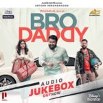 Mohanlal Instagram – Audio jukebox from #BroDaddy out now . 

Listen now : https://youtu.be/usLehr5zlcc

@therealprithvi @antonyperumbavoor @aashirvadcine @disneyplushotstar