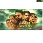Namitha Pramod Instagram - Kamarasambhavam!