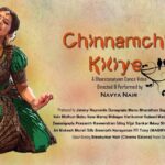 Navya Nair Instagram - *SOORYA* screening of chinnam chirukiliye ❤️❤️❤️ *SOORYA* *SOORYA* *We Welcome* *2019* *with Lights, Dance, and Poems..* *31st December 2018* *New Year Eve* *GANESHAM 6.45 pm* *111 Deepam in Mann chirag on stage* *AND* *Actress, Dancer* *Navya Nair* *presenting* *Chinnam Cheru Kiliye* *ചിന്നം ചെറു കിളിയേ* *Of* *Subrahmania Bharathi* *On Screen* *and* *on stage* *15 mts duration* *addressing the social issue of child trafficking..* *AND* *KAVIYARANGU* *കവിയരങ്ങു്* *Sugatha Kumari* *Sreekumaran Thampi* *Madhusudanan Nair* *P.Narayana Kurup* *Prabha Varma* *Ezhachery* *Murugan Kattakada* *Girish Puliyur* *Viswambharan Nair* *K.P.Gopalakrishnan* *Abhijit* *Dr.Sumithra Devi* *Indira Ashok* *Sumesh Krishna* *Gayathri* Big thanks to SOORYA KRISHNAMOORTHY SIR