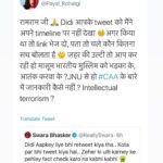 Payal Rohatgi Instagram - राम राम जी 🙏 Swara Bhasker is a Rohingya Muslim as she doesn’t have a birth certificate nor any valid property owned by her parents 🤪 (FACT she said from her own mouth) She lives in a Rented apartment in Versova next to my building 🙏 Bichari Zehreli Aunty 🤪 #payalrohatgi