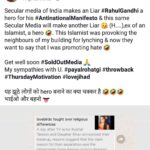 Payal Rohatgi Instagram - Is it fair 🤣🤣🤣 Spread love with facts 😛
