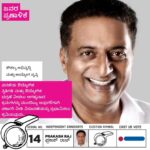 Prakash Raj Instagram - #whistlegevotehaaki #Prakashraj #Bangalorecentral #independentcandidate #electionsymbol #whistle #serialno14 #WhistlegeVoteHaaki #VoteforWhistle #thinkmaadivotemaadi #chaloparliament #citizensvoice #changeisachoice #WhistlegeVoteHaaki #VoteforPrakashRaj #whistleblower #loksabhaelections2019 #shivajinagar #shantinagar #cvrramannagar #rajajinagar #gandhinagar #mahadevpura #sarvagnanagar #chamarajpet #bangalorecentral