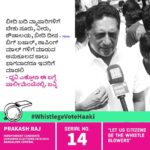 Prakash Raj Instagram – We are not alone we are powerful today because you all are with us !
To support us please give us a missed call on 7412-931-931 
www.prakashraj.com

Get connected to our campaign by joining our official WhatsApp group by clicking the link.  https://rebrand.ly/ISupportPrakashRaj