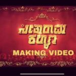 Rachita Ram Instagram - Making video of Seetharamakalyana✨☺️#releasingon25th jan✌🏻