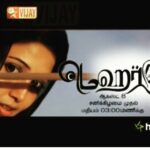 Sandra Amy Instagram - Watch MEHAR tomo 3pm on vijay tv..pls share ur feed bks frnds