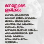 Sarayu Mohan Instagram - വീട്ടിലിരിക്കൂ#വിജയിക്കൂ#അല്ലേൽ ആപത്താണ്, ആരോഗ്യമാണ് അടിസ്ഥാനം#അപേക്ഷയാണ്