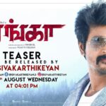 Sibi Sathyaraj Instagram - #RANGA teaser to be revealed by @sivakarthikeyan bro on Wednesday at 4 pm!😊🙏🏻 #rangateaseronaug28th #Rangateaser #Sibiraj #Sibisathyaraj @nikhilavimalofficial @actorsathish