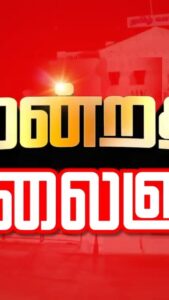 Udhayanidhi Stalin Instagram - 