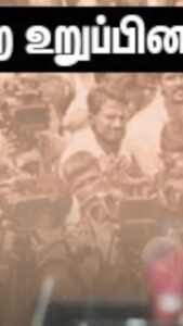 Udhayanidhi Stalin Instagram - 