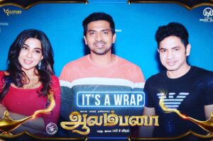 Vaibhav Reddy Instagram - #aalambana