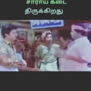 Vaibhav Reddy Instagram - #rip2020