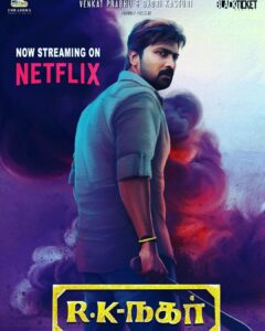 Vaibhav Reddy Instagram - 