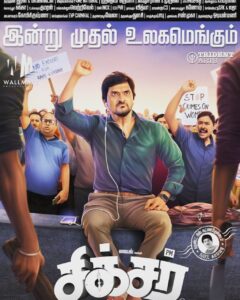 Vaibhav Reddy Instagram - Sixer from today .... hope u guys enjoyyyy 🤗🤗