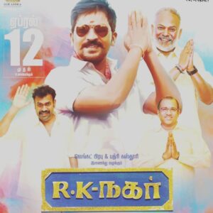 Vaibhav Reddy Instagram - 