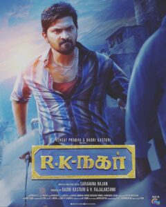 Vaibhav Reddy Instagram - Coming soon