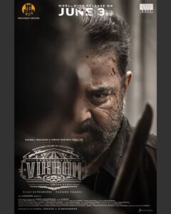 Udhayanidhi Stalin Instagram - #vikramfromjune3