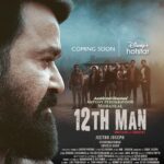 Anu Sithara Instagram - @Mohanlal @aashirvadcine @antonyperumbavoor @jeethu4ever @saijukurup @iamunnimukundan @sshivadaoffcl @priyankanairofficial @anu_sithara @aditi.ravi @anusree_luv @anu.mohan.k @leo_lishoy @thechandhunadh @disneyplushotstar @disneyplushotstarmalayalam