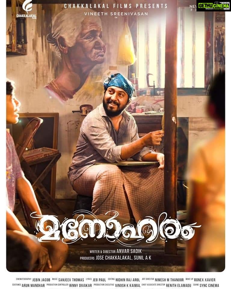 Gomovies malayalam online 2019