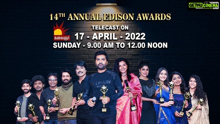 D Imman Instagram Glad To Receive The King Of Melodies Award From Edison Awards Jury Members For Teddy 21 Thanks To Director Shakti Sounder Rajan For Confidently Placing Melodies In His