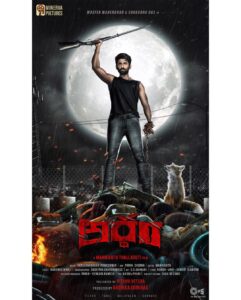 Mahendran Instagram - My next #Arrtham first look ❤️‍🔥

#Arrtham #MasterMahendran
#Tamil #Telugu

@shraddhadas43 @manikanththallaguti @lyricist_vivek @nandaa_actor @sabadesigns213 @teamaimpro @tips