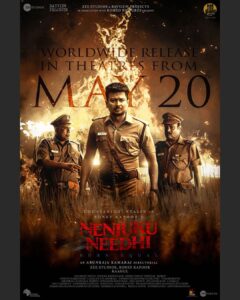 Udhayanidhi Stalin Instagram - #NenjukkuNeedhi from may 20th