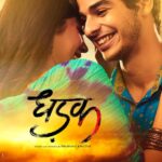 Janhvi Kapoor Instagram – #Dhadak #धड़क