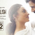 Pearle Maaney Instagram - PEARLISH. * * Releasing on December 22nd on My Official Youtube channel. with @srinish_aravind for Our Big Family! ❤️ @ieatphysics @jecingeorge @clintsoman @devalokaajay @iamrexjoe PS : we choose Dec 22 because we proposed each other on August 22nd... and also because it’s a Full Moon 🌕 that night. #PearleProductions