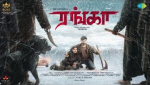 Sibi Sathyaraj Instagram - The Official trailer of #Ranga is out now. Hope you like it friends!😊👍🏻

Link in bio 

#RangaTrailer
#RangaFromMay13

@nikhilavimalofficial @actorsathish 
Dir by @dl.vinod 
Prod by @vijaykcelliah #BOSSmovies
Music @ramjeevanmd 
Edit Anthony L Ruben
Stunt @dhilipaction 
@iam_raghavan @donechannel1 @saregamatamil #sibiraj #sibisathyaraj
