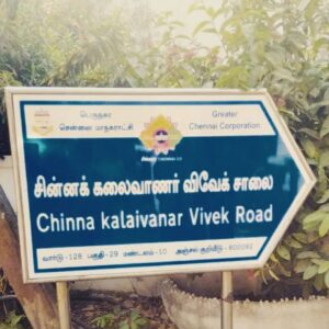 Simran Instagram - Its a fitting tribute to Late Shri.Vivek Sir.

Thank you @mkstalin Sir

An actor par excellence, An environmentalist, A great human being and a caring friend. Though short he left us great memories and responsibilities to fulfill. 

#actorvivek #tribute #tamilnadu #kollywood
