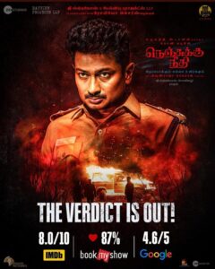 Udhayanidhi Stalin Instagram - #nenjukuneedhi