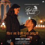Atul Kulkarni Instagram - #PhirNaAisiRaatAayegi #LaalSinghChaddha Link in bio #AamirKhan @kareenakapoorkhan @aamirkhanproductions @advaitchandan #KiranRao @chayakkineni @monajsingh @ipritamofficial @arijitsingh @amitabhbhattacharyaofficial @viacom18studios @manavvij #SatyajitPande #HemantiSarkar #JyotiDeshpande @ajit_andhare @paramountpicsin @tseries.official @jiosaavn @redfmindia @spotifyindia