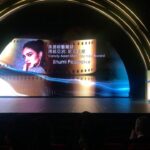 Bhumi Pednekar Instagram - Art has no boundaries and artists can’t be divided by borders. We are such a beautiful community. Thank you for such love #IFFAM #variety 🙏🏻 #gratitude #love