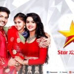 Chaitra Reddy Instagram – Your favourite channel “SUVARNA” now, going to entertain you as “Star” 😍⭐ yes I am talking about the “Star Suvarna” which is renamed by SUVARNA 😊😘😍 It’s going to be a new journey😊🤗 new emotions and the essence of love with STAR SUVARNA from July 25th 😘😍⭐✌👍