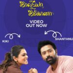 Shanthanu Bhagyaraj Instagram - Shooting Bloopers😅 It’s a kaala kodumai moment with @kikivijay11 To watch full video of shooting Sodhappals, go to our YouTube channel #WithLoveShanthnuKiki 😍💛 First 5 episodes on @spotifyindia 💥 To listen🎧for free click below⬇️ https://spotify.link/JollyOGymkana_SK (Link in Bio)