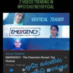 Anitha Sampath Instagram - ❤️ two videos trending at the same time ...#webseries #emergency #teaser #anitha #anithanewsreader #anithasampath #suntv #sunnews #vanakkamthamizha #putchutney