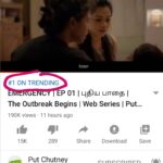 Anitha Sampath Instagram - No#1 on trending in YouTube..thank u guys.. Full credits to the team..hope u enjoyed the first episode.. .@chidambarammanivannan @rajmohanofficial @lokaesh_photography @mathisachin @kavin.kr @kcbalasarangan