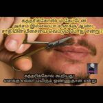 Anitha Sampath Instagram -