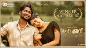 Chandini Chowdary Instagram - 68th National film award, best telugu film, Colour Photo 2020.
Thank you, so extremely grateful for everything ‘Colour Photo’ film has given us! 🙏🏻