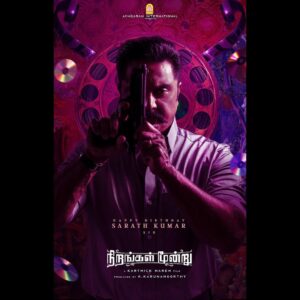 Karthick naren Instagram - Happy birthday @r_sarath_kumar sir. Wishing you good health & happiness!
#NirangalMoondru