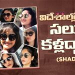 Madhavi Latha Instagram - Link is provided in the story #full fun episode