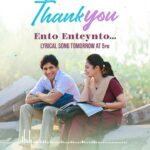 Malvika Nair Instagram - A sneak peek into the magical melody #EntoEnteynto 😍❤️ Full song tomorrow @ 5PM @chayakkineni @raashiikhanna @thisisvikramkumar @musicthaman @srivenkateswaracreations @pcsreeram.isc @malvikanairofficial @saisushanthreddy @avikagor @navinnooli @harshithsri @hanshithareddy @bvsravi