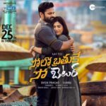 Nabha Natesh Instagram - Okaaay the d day is here !! #solobrathukesobetter in the theatres now !! @jetpanja @subbu_cinema @svccofficial @musicthaman @zeestudiosofficial @sonymusic_south #celebratecinema