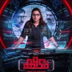 Rajisha Vijayan Instagram - Sharing the first look of Keedam with all you loved ones. Thank you so much Laletta for releasing our poster. ♥️ A @rahulrijinair cinema. With the legend Srinivasan sir and my dearest @actor_vijaybabu ettan. 🤗♥️ @renjitshekarnair