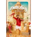 Shivani Rajashekar Instagram - There u go guys .. my Tamil Debut film #Anbarivu #Anbarivufirstlook 😎😬😎 With @hiphoptamizha sir ❤️ Directed by @aswinfilm sir ❤️❤️❤️ Produced by @sathyajyothifilms 🤗 Along with the lovely cast @kashmiraofficial ❤️ @asha_sharath_official mam 🤗 @officialsaikumar sir ❤️ @nepoleon_duraisamy 🤗 @dheena_offl 😊