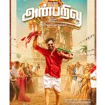 Shivani Rajashekar Instagram - There u go guys .. my Tamil Debut film #Anbarivu #Anbarivufirstlook 😎😬😎 With @hiphoptamizha sir ❤️ Directed by @aswinfilm sir ❤️❤️❤️ Produced by @sathyajyothifilms 🤗 Along with the lovely cast @kashmiraofficial ❤️ @asha_sharath_official mam 🤗 @officialsaikumar sir ❤️ @nepoleon_duraisamy 🤗 @dheena_offl 😊