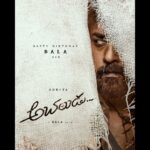 Suriya Instagram - உங்களுடன் மீண்டும் இணைந்ததில் பெருமகிழ்ச்சி..! பிறந்தநாள் வாழ்த்துக்கள் அண்ணா…! #DirBala #வணங்கான் #vanangaan #achaludu #Suriya41 #DirBala @jyotika @gvprakash @krithi.shetty_official @rajsekarpandian @2d_entertainment @sathishsuriyaofficial @mayapandi_artdirector @mamitha_baiju @kabilanchelliah @manoj_dass @proyuvraaj