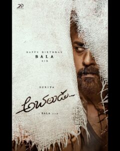 Suriya Instagram - உங்களுடன் மீண்டும் இணைந்ததில்  பெருமகிழ்ச்சி..! பிறந்தநாள் வாழ்த்துக்கள் அண்ணா…! #DirBala #வணங்கான் #vanangaan #achaludu #Suriya41 
#DirBala @jyotika @gvprakash @krithi.shetty_official @rajsekarpandian @2d_entertainment  @sathishsuriyaofficial @mayapandi_artdirector @mamitha_baiju @kabilanchelliah @manoj_dass @proyuvraaj
